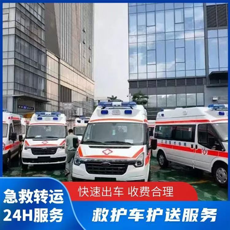 杭州市临平区崇贤街道正规救护车出租公司推荐，市内跨省重症患者转院接送
